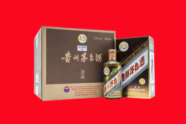 皮山县上门回收珍品茅台酒